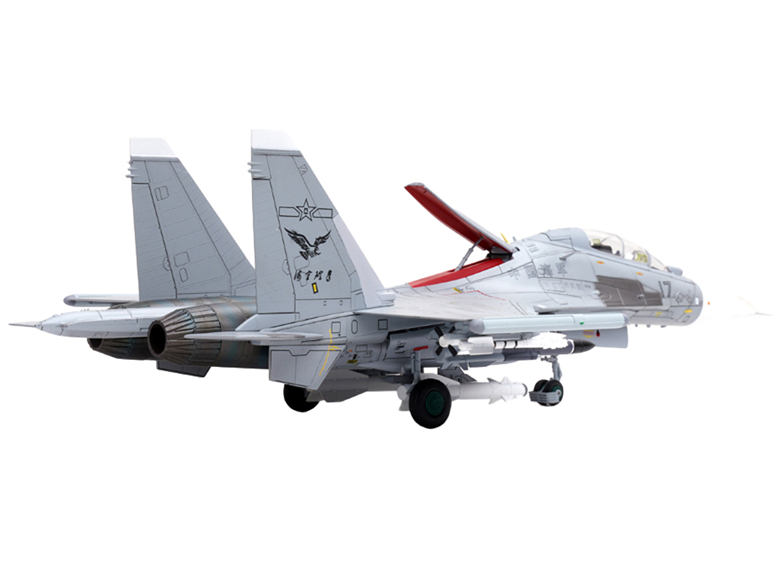 Selected Variant Image