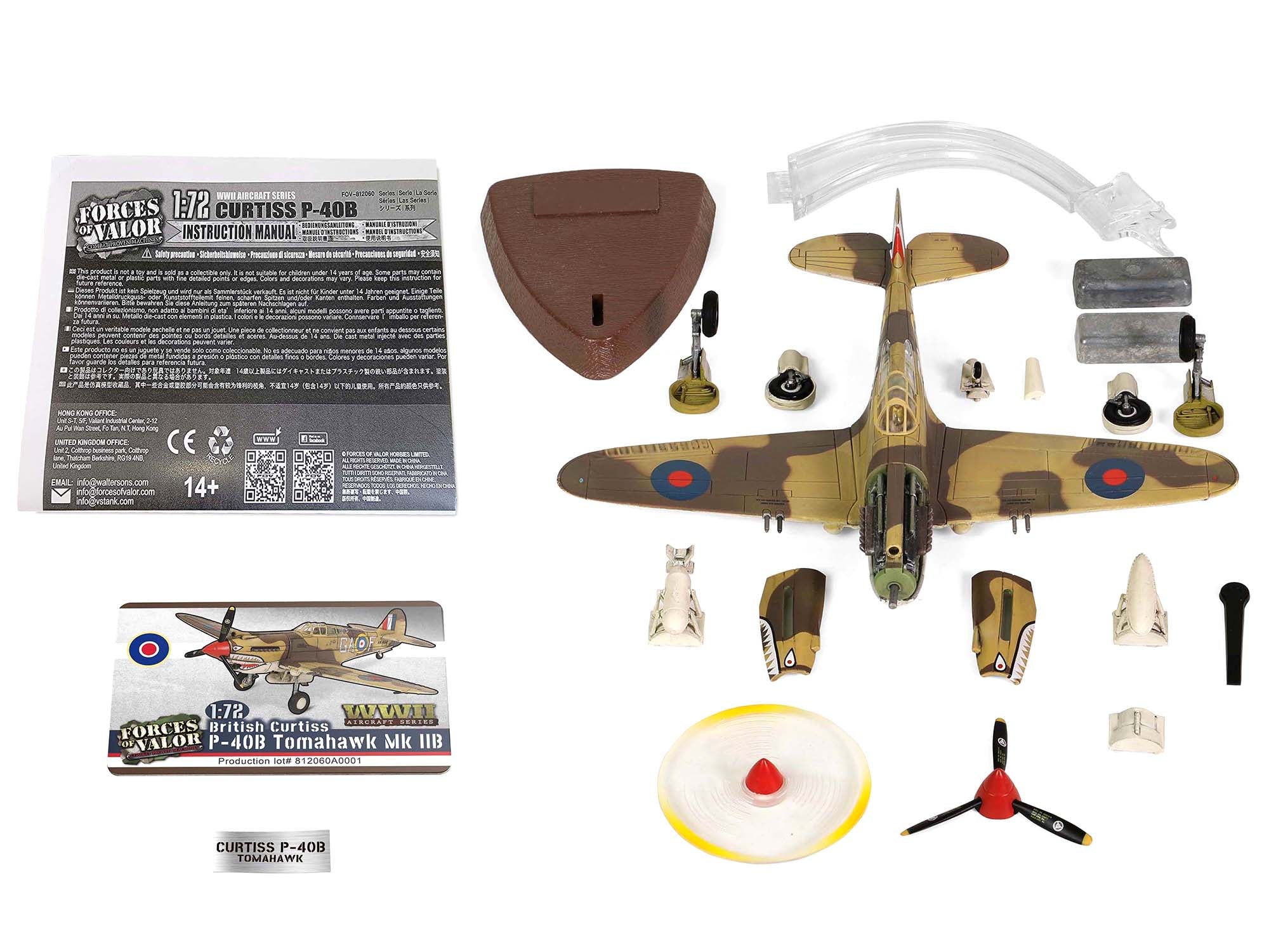 Selected Variant Image