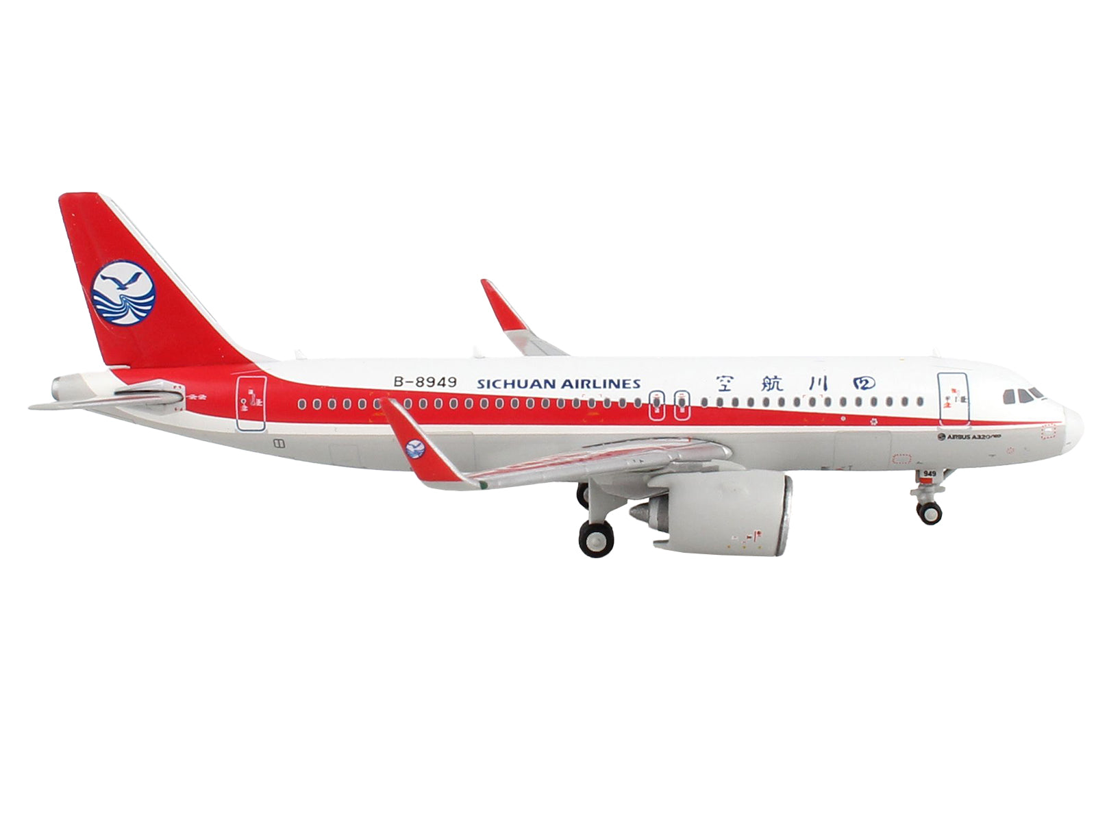 Selected Variant Image