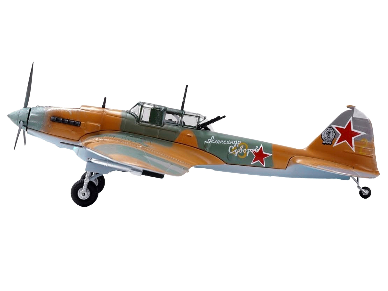 Selected Variant Image